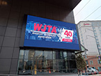 2023 WJTA Conference & Expo